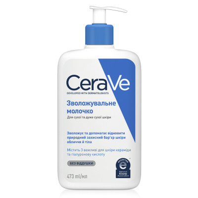 Молочко для тіла CeraVe (СераВе)  Зволожувальне  для сухої та дуже сухої шкіри обличчя та тіла 473 мл