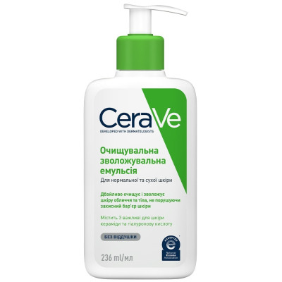 Емульсія (крем-гель) CeraVe (СераВе) Зволожувальна для нормальної та сухої шкіри обличчя та тіла 236 мл