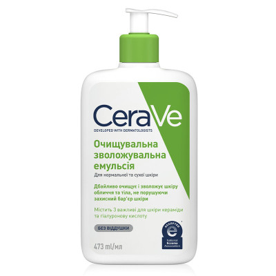 Емульсія (крем-гель) CeraVe (СераВе) Зволожувальна для нормальної та сухої шкіри обличчя та тіла 473 мл