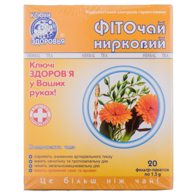 КЛЮЧІ ЗДОРОВ`Я фіточай Нирковий фільтр-пакети 1,5 г №20