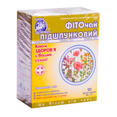 КЛЮЧІ ЗДОРОВ`Я фіточай Підшлунковий фільтр-пакети 1,5 г №20