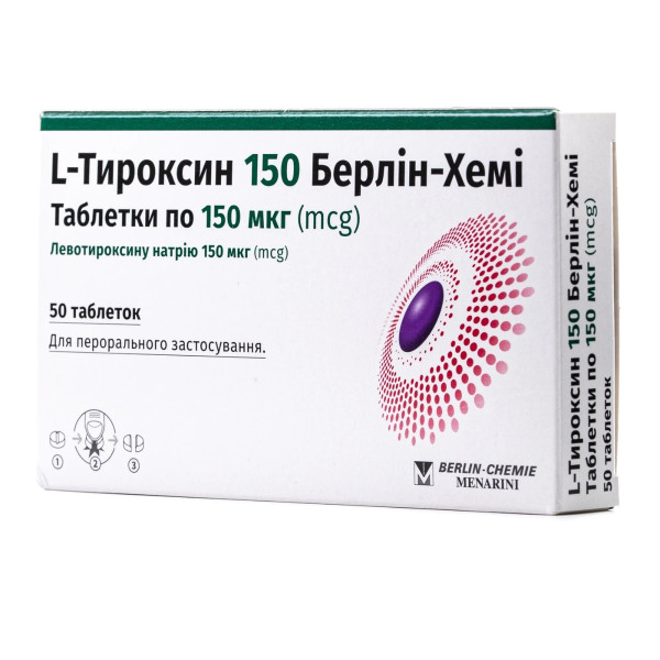 L-ТИРОКСИН 150 БЕРЛІН-ХЕМІ таблетки 150 мкг №50 (25х2)