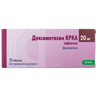 ДЕКСАМЕТАЗОН КРКА таблетки 20 мг №10 (10х1)