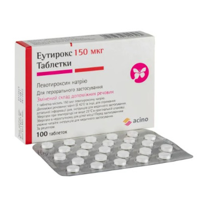 ЕУТИРОКС таблетки 150 мкг №100 (25х4)