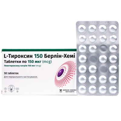 L-ТИРОКСИН 150 БЕРЛІН-ХЕМІ таблетки 150 мкг №50 (25х2)