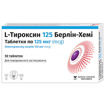 L-ТИРОКСИН 125 БЕРЛІН-ХЕМІ таблетки 125 мкг №50 (25х2)
