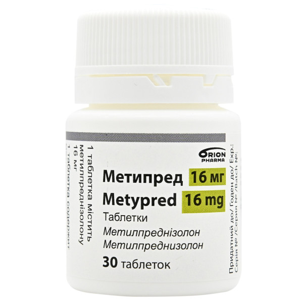 МЕТИПРЕД таблетки 16 мг флакон №30