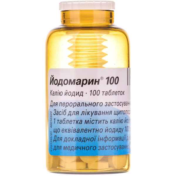 ЙОДОМАРИН 100 таблетки 100 мкг флакон №100