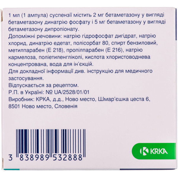 ФЛОСТЕРОН суспензія для ін`єкцій 7 мг/мл ампули 1 мл №5