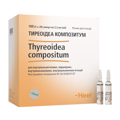 ТИРЕОІДЕА КОМПОЗИТУМ розчин для ін'єкцій ампули 2,2 мл №100