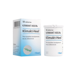 КЛІМАКТ-ХЕЕЛЬ таблетки контейнер №50