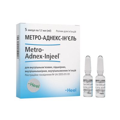 МЕТРО-АДНЕКС-ІН'ЄЛЬ розчин для ін'єкцій ампули 1,1 мл №5