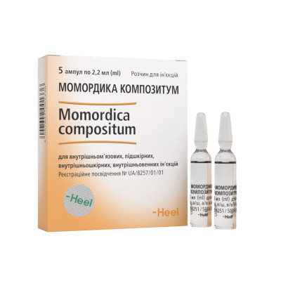 МОМОРДИКА КОМПОЗИТУМ розчин для ін'єкцій ампули 2,2 мл №5