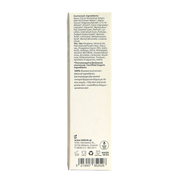 Зволожуючий крем без вмiсту олiй 24-годинної дii Labbok 24H oil free moisturising cream-prebiotics 50 мл