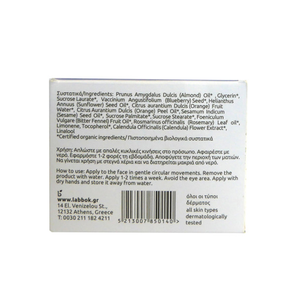 Вiдлущувальний масляний гель з гранулами чорниці Labbok Exfoliating Facial Gel with Blueberry Kernels 50 мл