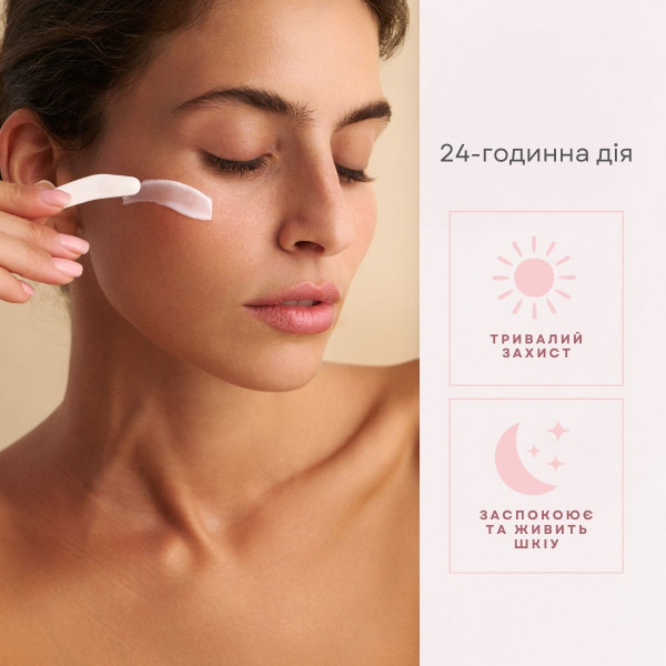 Антиоксидантний крем для обличчя 24-годинної дiї серії LA ROSERAIE Mielev 24h Antioxidant face cream 50 мл