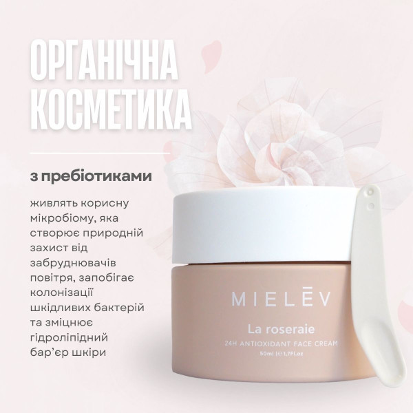 Антиоксидантний крем для обличчя 24-годинної дiї серії LA ROSERAIE Mielev 24h Antioxidant face cream 50 мл
