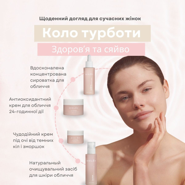 Вдосконалена концентрована сироватка для обличчя серії L'ECLAIRCIE Mielev Advanced concentrate HA serum 30 мл