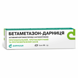 БЕТАМЕТАЗОН-ДАРНИЦЯ крем туба 15 г