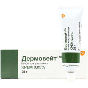 ДЕРМОВЕЙТ крем 0,05% туба 25 г