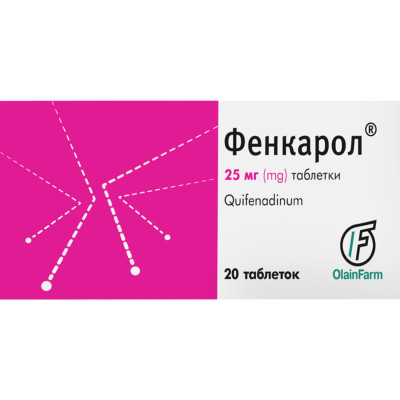 ФЕНКАРОЛ таблетки 25 мг №20 (10х2)