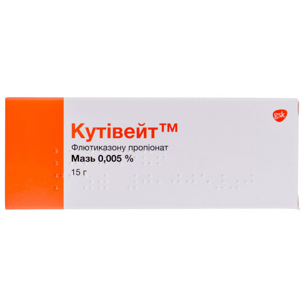 КУТІВЕЙТ мазь 0,005% туба 15 г