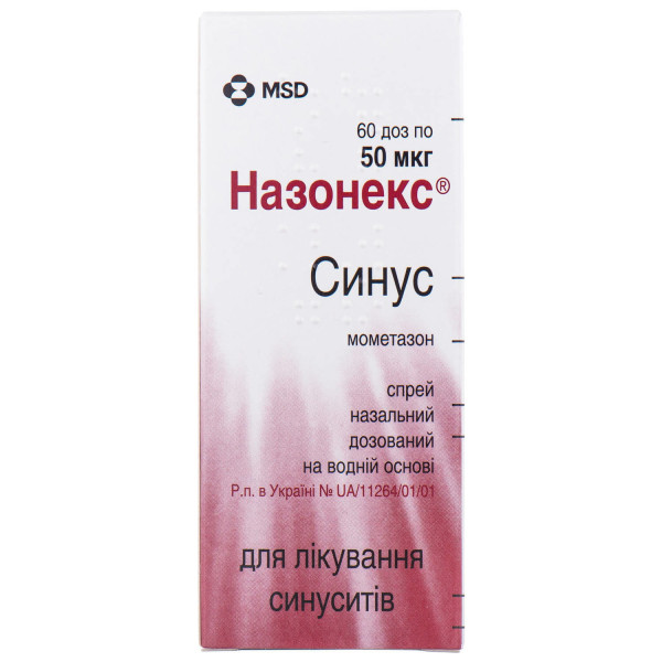 НАЗОНЕКС СИНУС спрей назальний суспензія дозований 50 мкг/дозу флакон 60 доз (10 г)
