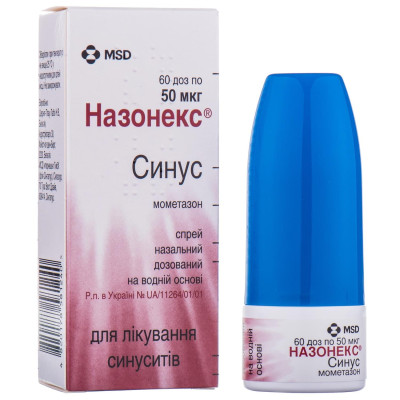 НАЗОНЕКС СИНУС спрей назальний суспензія дозований 50 мкг/дозу флакон 60 доз (10 г)