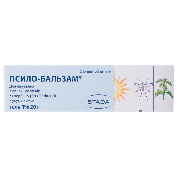 ПСИЛО-БАЛЬЗАМ гель для зовнішнього застосування 1% туба 20 г