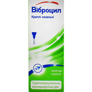 ВІБРОЦИЛ краплі назальні флакон 15 мл