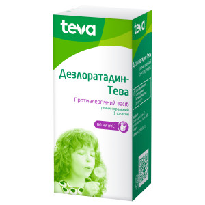 ДЕЗЛОРАТАДИН-ТЕВА розчин оральний 0,5 мг/мл флакон 60 мл