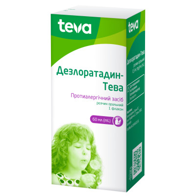 ДЕЗЛОРАТАДИН-ТЕВА розчин оральний 0,5 мг/мл флакон 60 мл