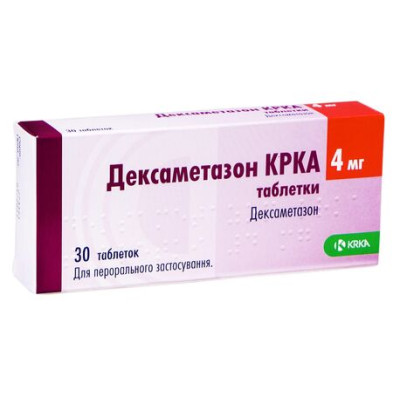 ДЕКСАМЕТАЗОН КРКА таблетки 4 мг №30 (10х3)