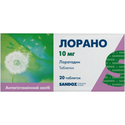 ЛОРАНО таблетки 10 мг №20 (10х2)