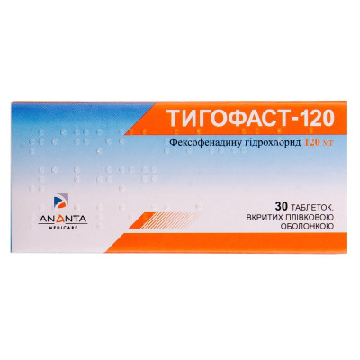 ТИГОФАСТ-120 таблетки вкриті плівковою оболонкою 120 мг №30 (10х3)
