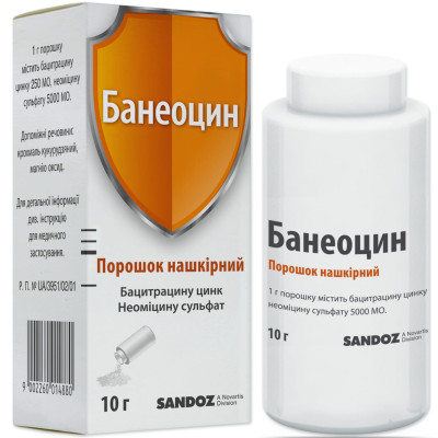БАНЕОЦИН порошок нашкірний контейнер 10 г
