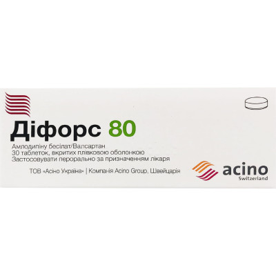 ДІФОРС 80 таблетки 5 мг/80 №30 (10х3)
