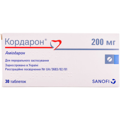 КОРДАРОН таблетки 200 мг №30 (15х2)