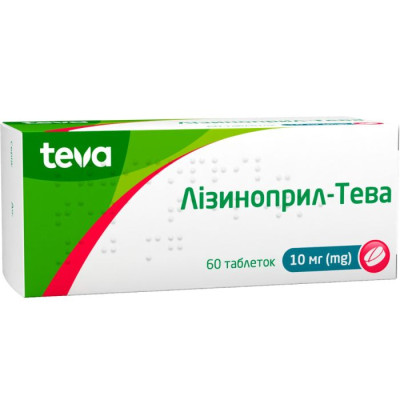 ЛІЗИНОПРИЛ-ТЕВА таблетки 10 мг №60 (10х6)