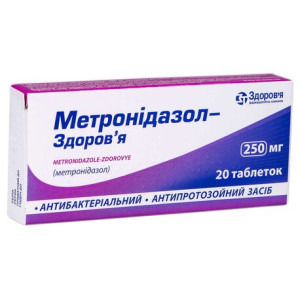 МЕТРОНІДАЗОЛ-ЗДОРОВ`Я таблетки 250 мг №20 (10х2)