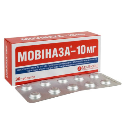 МОВІНАЗА-10 МГ таблетки вкриті оболонкою кишковорозчинні 10 мг №30 (10х3)
