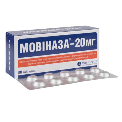 МОВІНАЗА-20 МГ таблетки вкриті оболонкою кишковорозчинні 20 мг №30 (10х3)