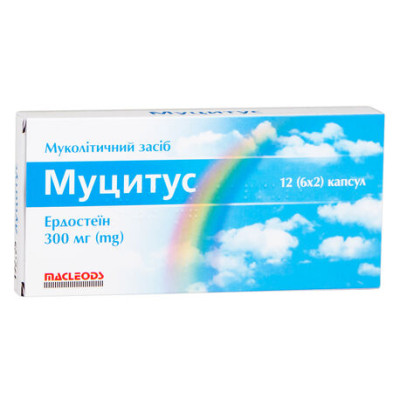 МУЦИТУС капсули 300 мг №12 (6х2)