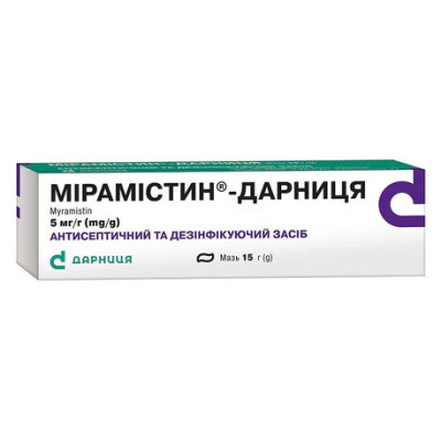 МІРАМІСТИН - ДАРНИЦЯ мазь 5 мг/г  туба 15 г