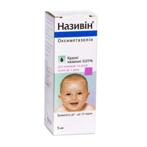 НАЗИВІН краплі назальні 0,01% флакон 5 мл