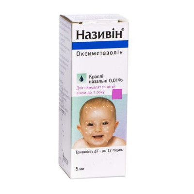 НАЗИВІН краплі назальні 0,01% флакон 5 мл