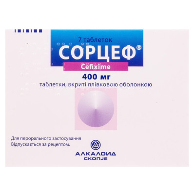 СОРЦЕФ таблетки вкриті плівковою оболонкою 400 мг №7 (7х1)