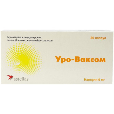 УРО-ВАКСОМ капсули 6 мг №30 (10х3)