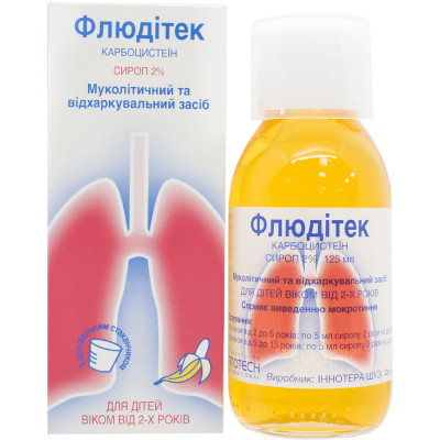 ФЛЮДІТЕК сироп 2 % флакон 125 мл
