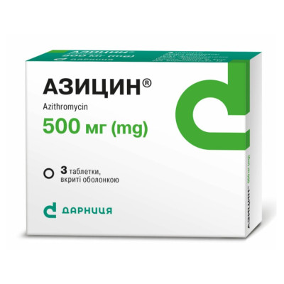 АЗИЦИН таблетки вкриті оболонкою 500 мг №3